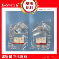 泰德拉PVF系列气体采样袋5ml-2000L单双PP阀门，E-Switch品牌，厂家直销